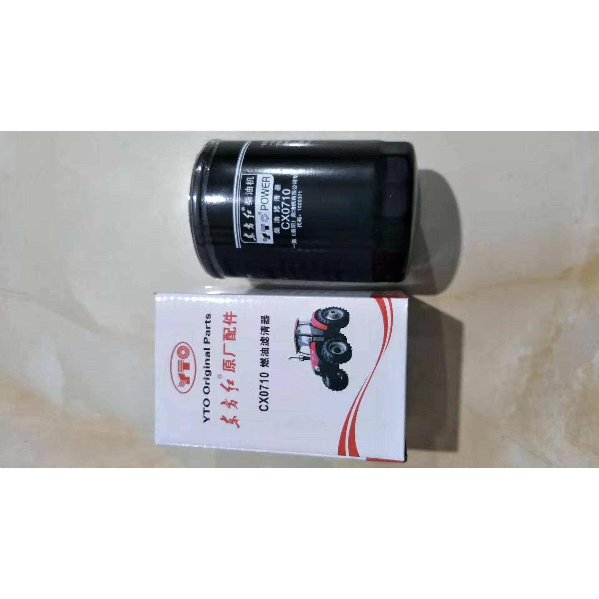 东方红拖拉机发动机粗滤精滤油水分离器机油全车柴油滤芯滤清器 - 图1