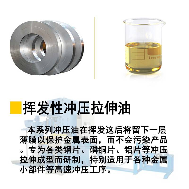 需定制挥发性快干 干免洗不锈硅钢镀锌铜铝合金薄片高速冲剪板材 - 图3