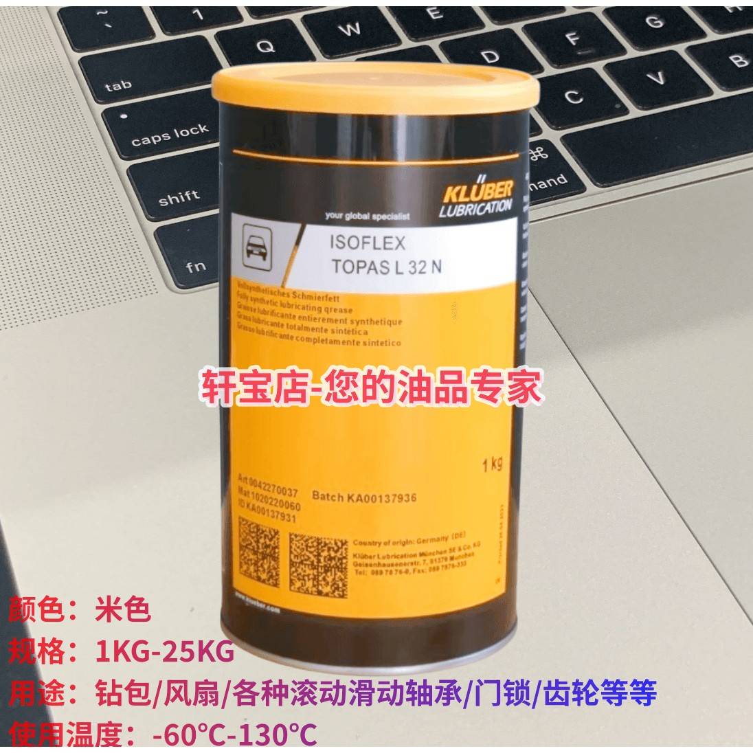 需定制克鲁勃IFLEX TOPAS NBU15 NB52 NB50 NCA52 L32N GY193轴承 - 图2