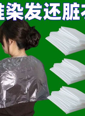 2025婴儿专业理发馆套装儿童围裙