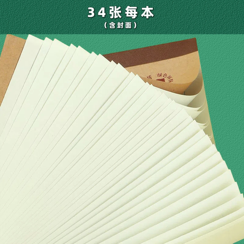 誉本堂32k方格本加厚34张一二年级小学生幼儿园小号作业本10格15行护眼单面上翻小楷本全国统一标准写字本 - 图2