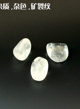 彩五石行客厅装饰五原石天然摆石福色五水晶祝阵放色招财五水晶石