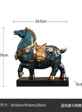 工艺品办公c室装饰品新中式老板上档次办公桌柜子旺事业摆件桌面