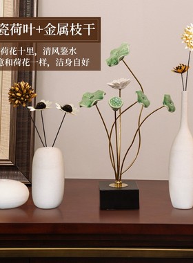 新中式创意禅意莲花摆件高档客厅电视柜家居办公室桌面Z酒柜装饰