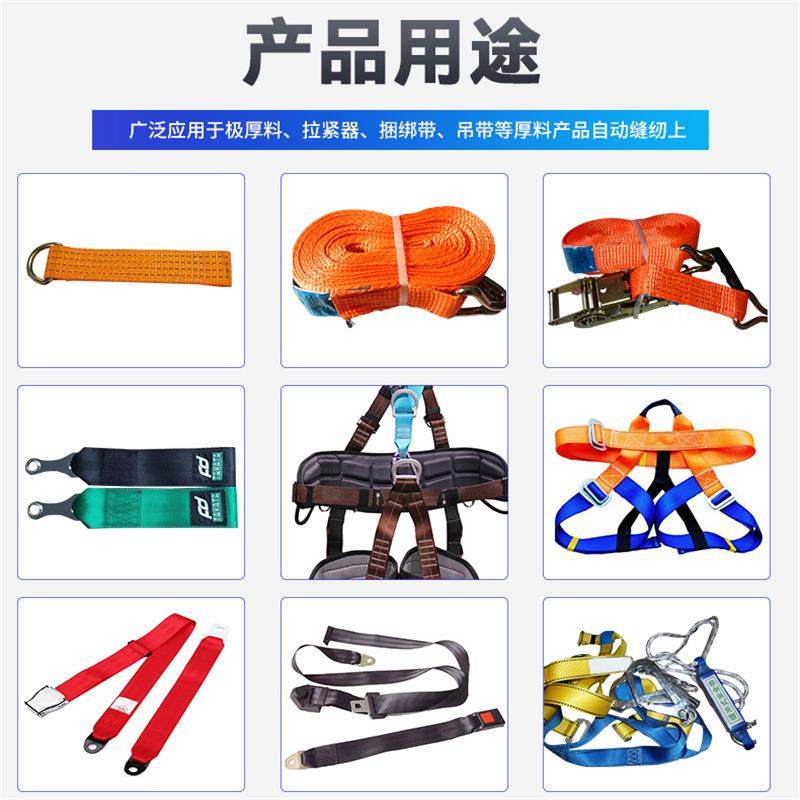 3020HP-6吊装带捆绑带拉紧器厚料电脑花样机全自动重型缝纫机,淘宝优惠券,粉丝福利购,淘宝优惠卷