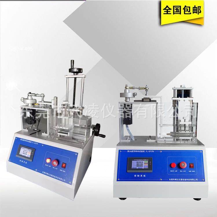 香水瓶泵头疲劳寿命试验机玻璃化妆水瓶泵头测试机泵头检测设备,淘宝优惠券,粉丝福利购,淘宝优惠卷