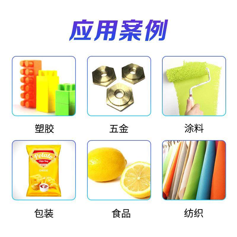 分光测色仪CS-580高精度色差仪油漆涂料颜色检测仪电脑色差计,淘宝优惠券,粉丝福利购,淘宝优惠卷