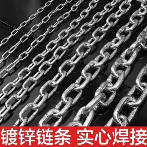 包邮2345加粗铁链条实心焊接防盗特粗铁链子吊链晾衣拴狗链子 - 图1
