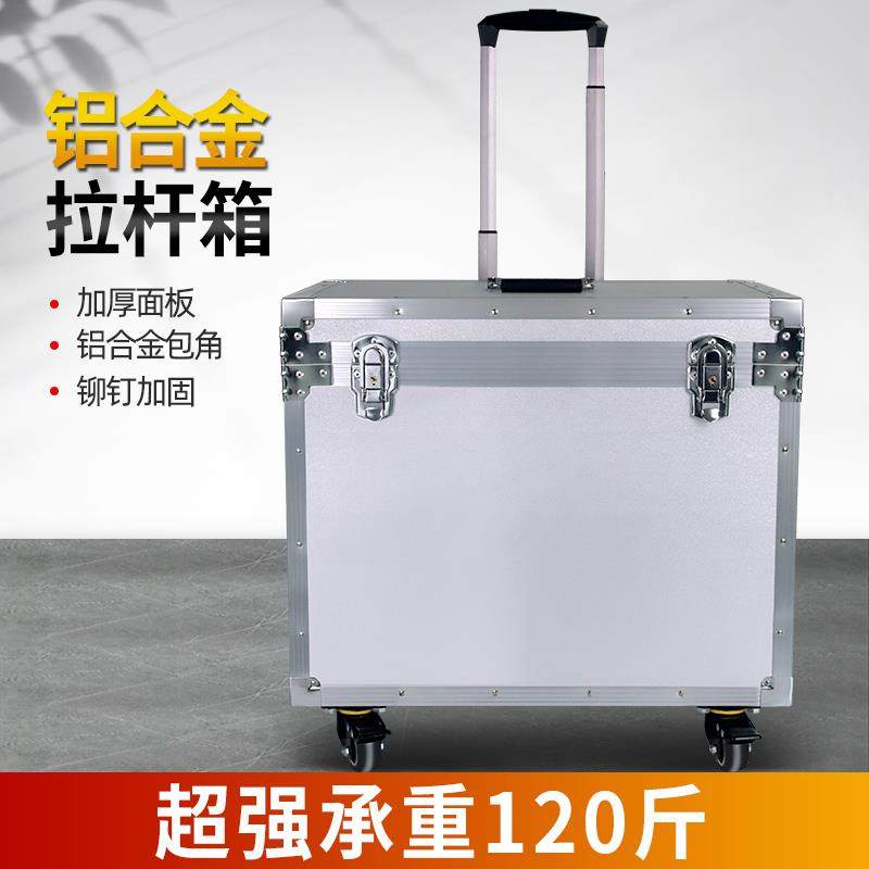 铝合金拉杆箱上开盖五金工具数码设备仪器电脑主机收纳运输航空箱,淘宝优惠券,粉丝福利购,淘宝优惠卷