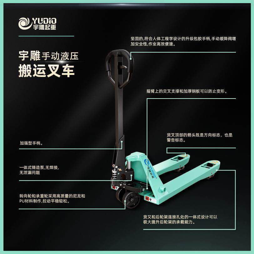 手动液压搬运叉车2T升降吨托盘地牛车仓储托盘搬运车液压车,淘宝优惠券,粉丝福利购,淘宝优惠卷