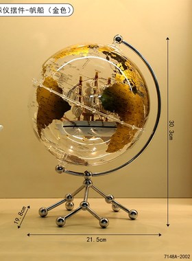 发光地球仪摆件轻奢高档帆船模型家居客厅电M视柜酒柜办公室装饰