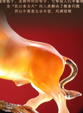 琉璃牛摆件生肖牛工艺品牛势扭转乾坤I牛气冲天办公室桌面装饰品