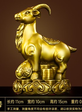 铜羊摆件黄铜三羊开泰羊领头羊办公室客厅生肖羊工艺品Y大号铜山