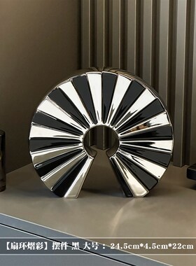 创意轻奢高级感i扇形摆件样板间陶瓷软装家居客厅酒柜电视柜装饰