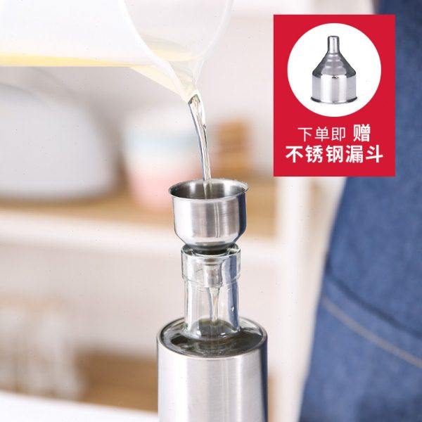 宴 玻璃不锈钢心酱油料酒家用油壶油壶厨房防漏醋壶调味瓶瓶油瓶,淘宝优惠券,粉丝福利购,淘宝优惠卷