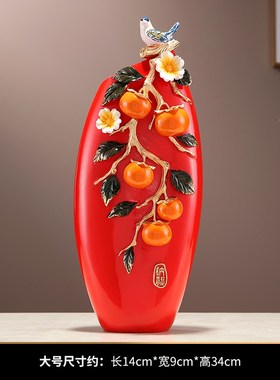 新中式柿柿事事如意摆件花瓶一对入户玄关电视柜客U厅高级感装饰