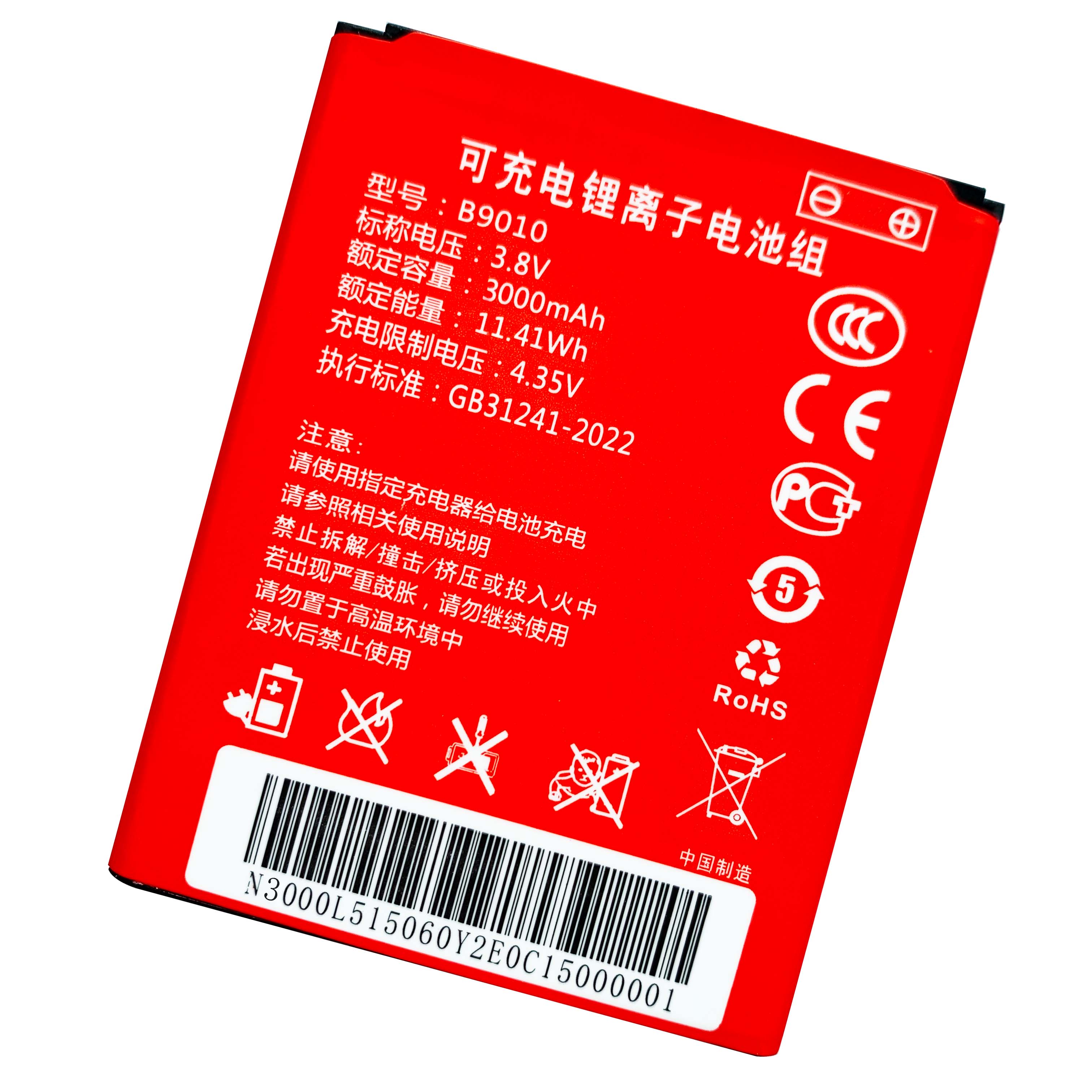 HDS505060锂电池适用随身wifi电池无线网B9010 505060AR D923 THE-T3信翼4G本腾新迅MG906通用快速座充充电器 - 图1