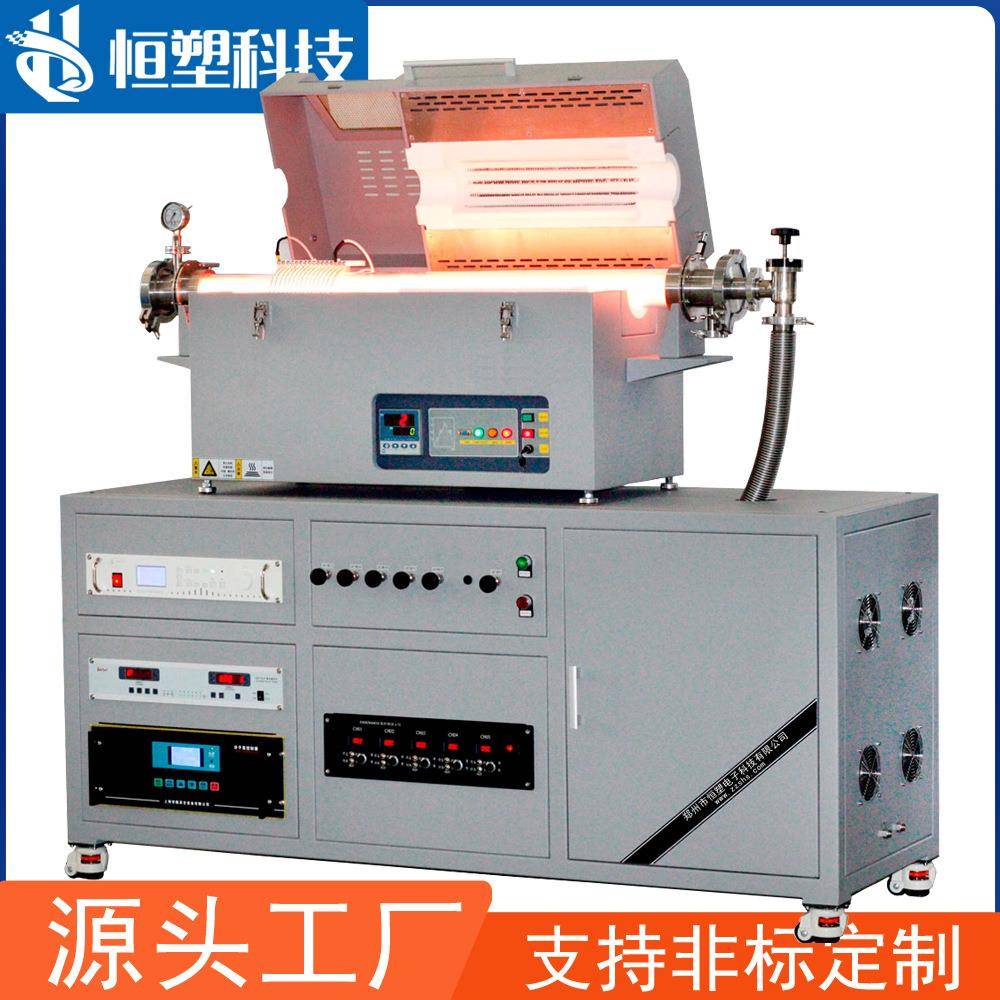 pecvd管式炉系统/石墨烯生长炉/化学气相沉积设备可定/制真空CVD - 图2