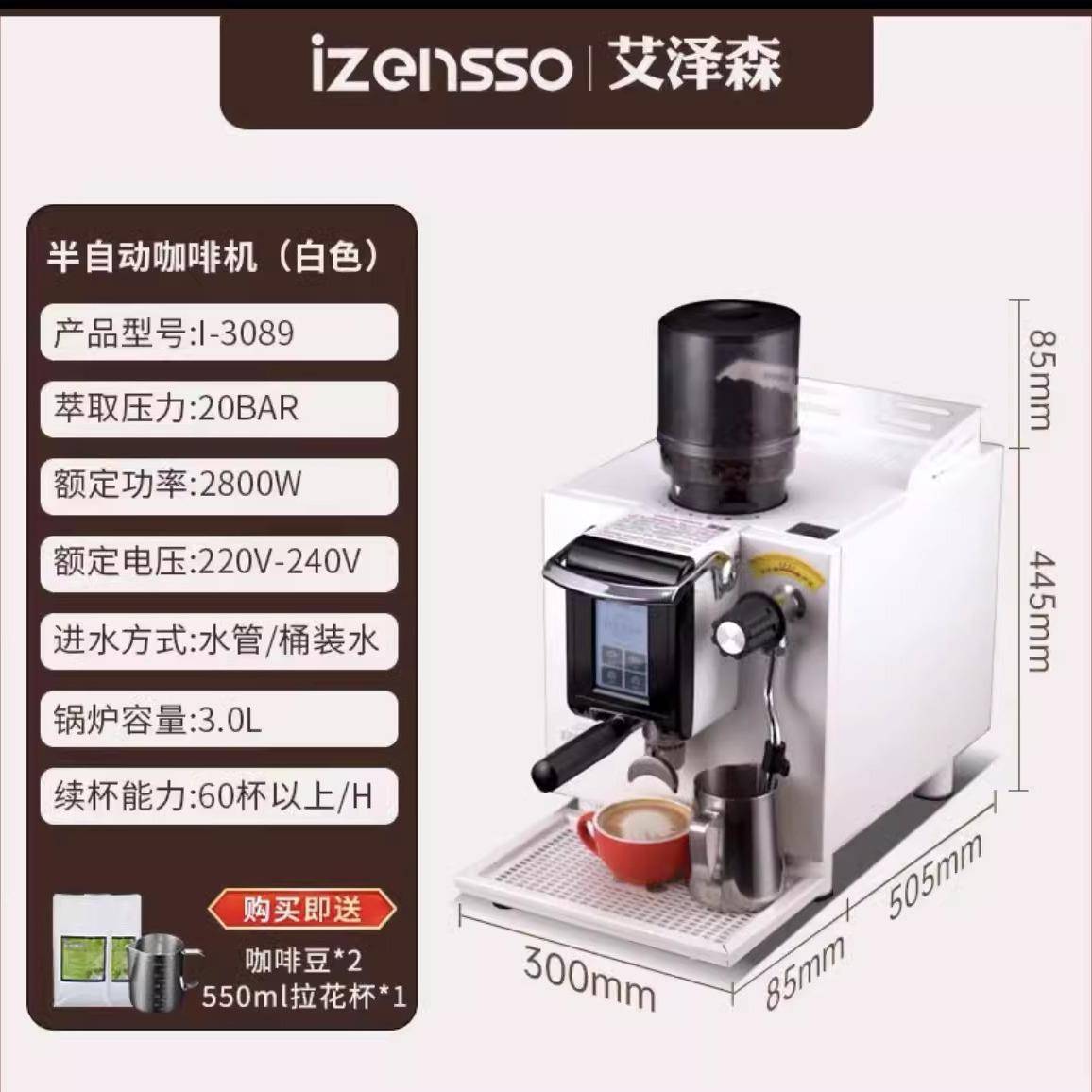 3090小钢炮咖啡机商用意式半自动小型奶茶咖啡店研磨一体机 - 图1