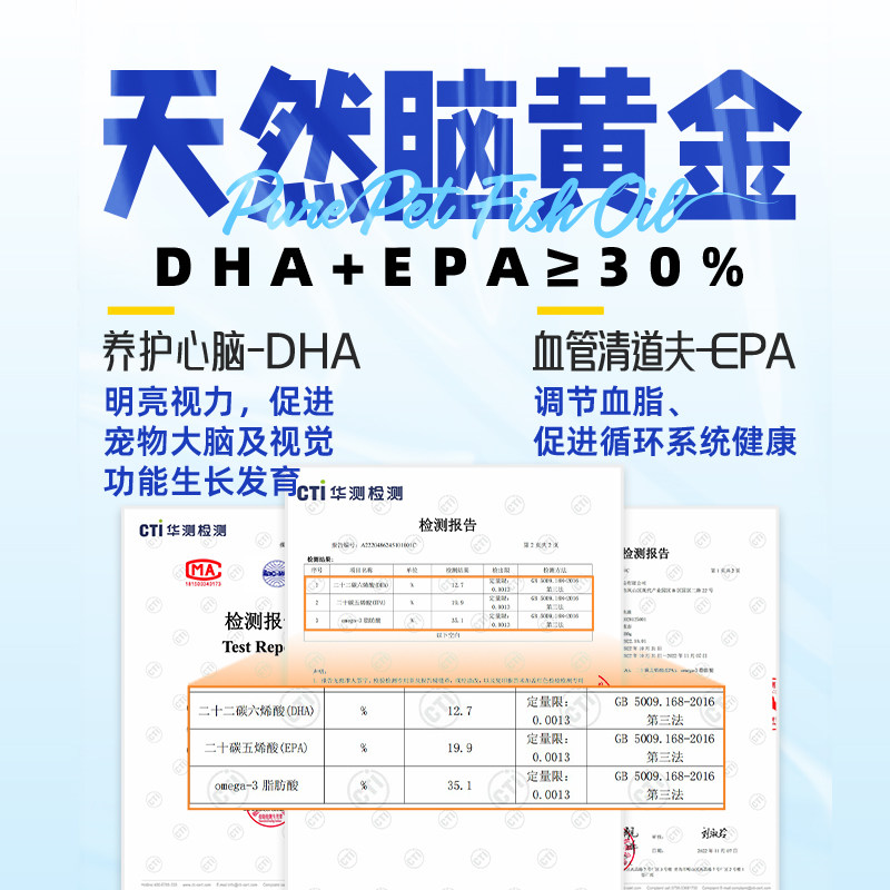 唯特医生猫用鱼油鱼油犬用卵磷脂深海鱼宠物专用美毛靓毛,淘宝优惠券,粉丝福利购,淘宝优惠卷