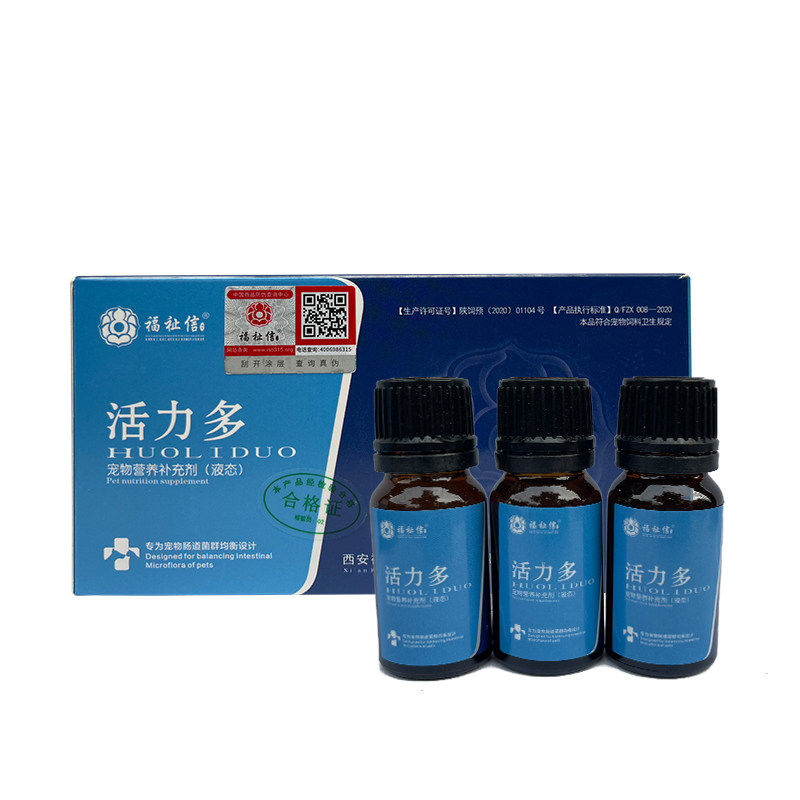 福祉信三宝活力多聚泰宠怡宝乌龟益生菌,淘宝优惠券,粉丝福利购,淘宝优惠卷