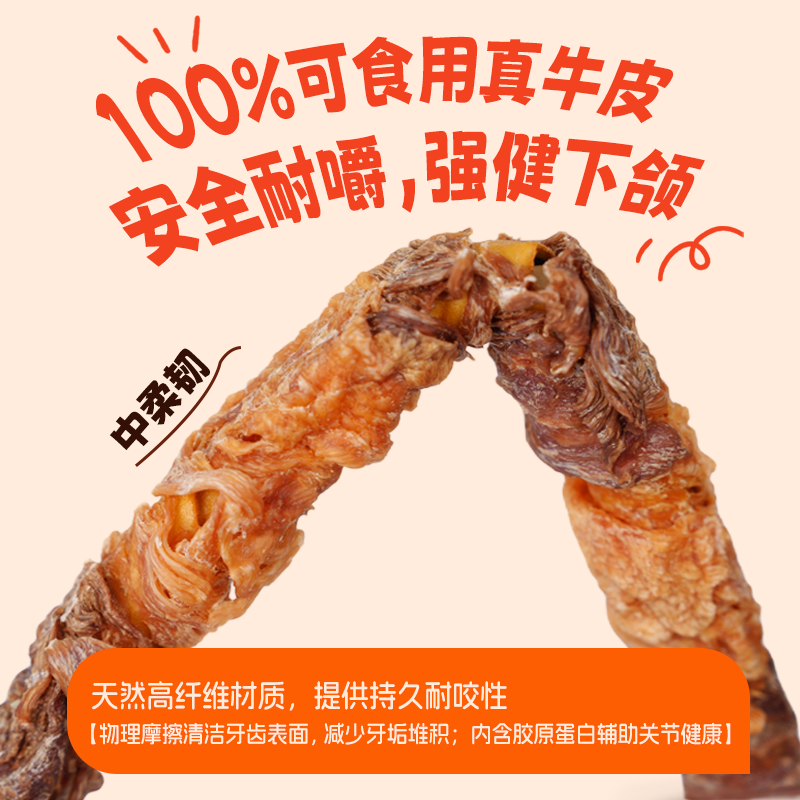 肉肉怪中大型犬磨牙棒狗狗零食鸡鸭肉纯牛皮营养解馋洁齿骨不卡喉,淘宝优惠券,粉丝福利购,淘宝优惠卷