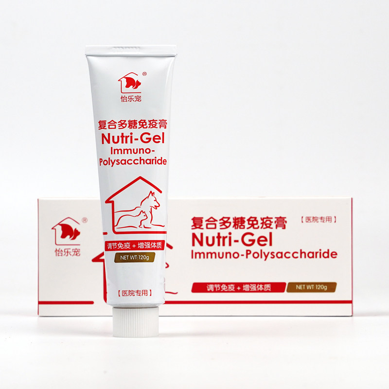 怡乐宠宠物复合多糖膏免疫膏猫狗术后恢复强化体质通用营养膏120g,淘宝优惠券,粉丝福利购,淘宝优惠卷