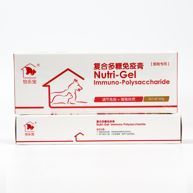 怡乐宠宠物复合多糖膏免疫膏猫狗术后恢复强化体质通用营养膏120g,淘宝优惠券,粉丝福利购,淘宝优惠卷