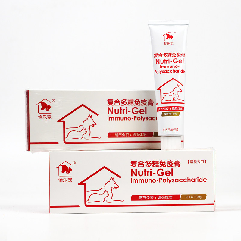 怡乐宠宠物复合多糖膏免疫膏猫狗术后恢复强化体质通用营养膏120g,淘宝优惠券,粉丝福利购,淘宝优惠卷