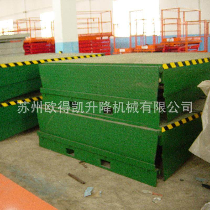 装卸平台五金工具设备升降机价格固定式电动液压登车桥,淘宝优惠券,粉丝福利购,淘宝优惠卷