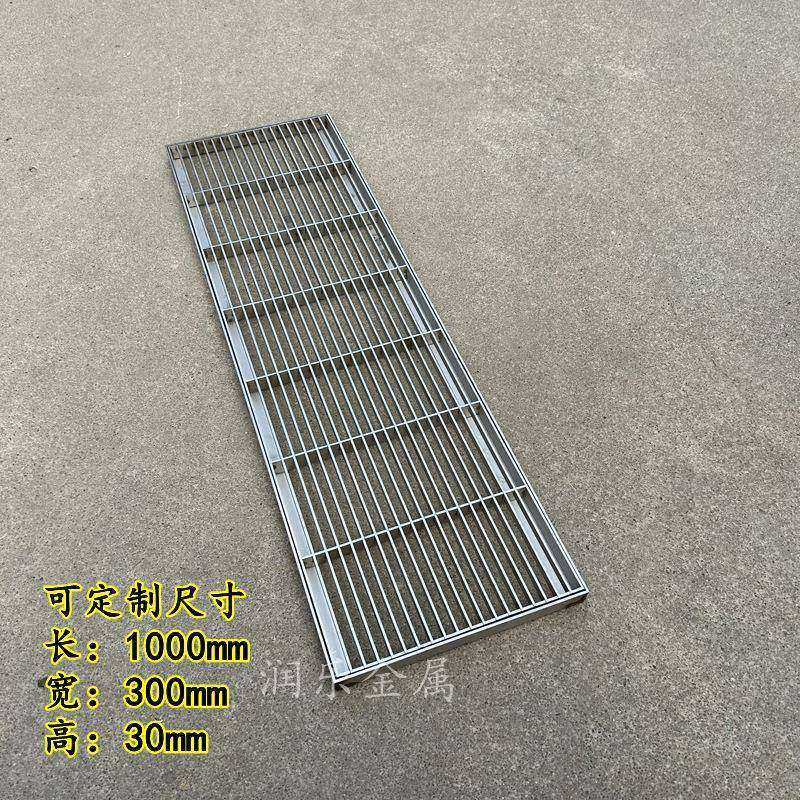 304不锈钢格栅排水沟地沟车库广场园林盖板雨水篦子钢格板,淘宝优惠券,粉丝福利购,淘宝优惠卷