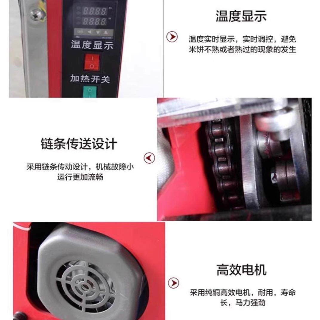 鲜爆虾饼机流动创业虾片机压片机夜市虾饼机商用摆摊膨化机虾片机,淘宝优惠券,粉丝福利购,淘宝优惠卷