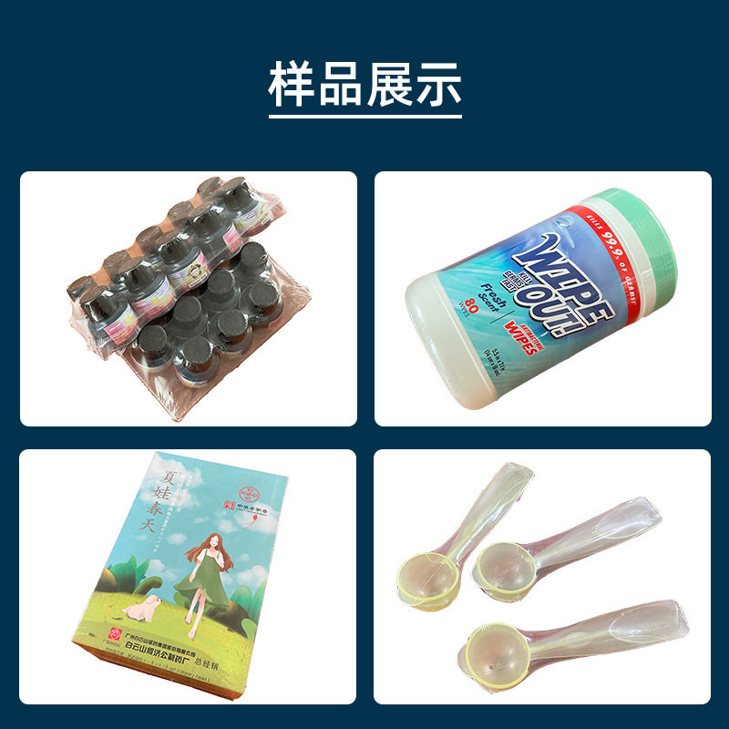 枕式热收缩包装机瓶子盒子不规则全自动包装机热缩膜封口覆膜机,淘宝优惠券,粉丝福利购,淘宝优惠卷