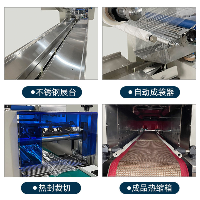 枕式热收缩包装机瓶子盒子不规则全自动包装机热缩膜封口覆膜机,淘宝优惠券,粉丝福利购,淘宝优惠卷