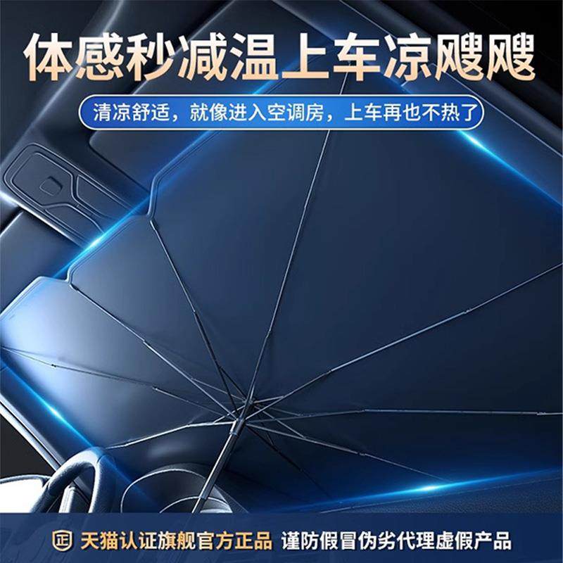 汽车遮阳伞全自动小车防晒隔热教练车太阳伞停车用私家车载遮阳棚,淘宝优惠券,粉丝福利购,淘宝优惠卷