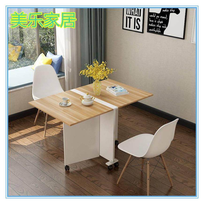 厨房折叠台面桌子餐桌折叠餐桌椅组合家用可移动小户型简易折叠桌,淘宝优惠券,粉丝福利购,淘宝优惠卷