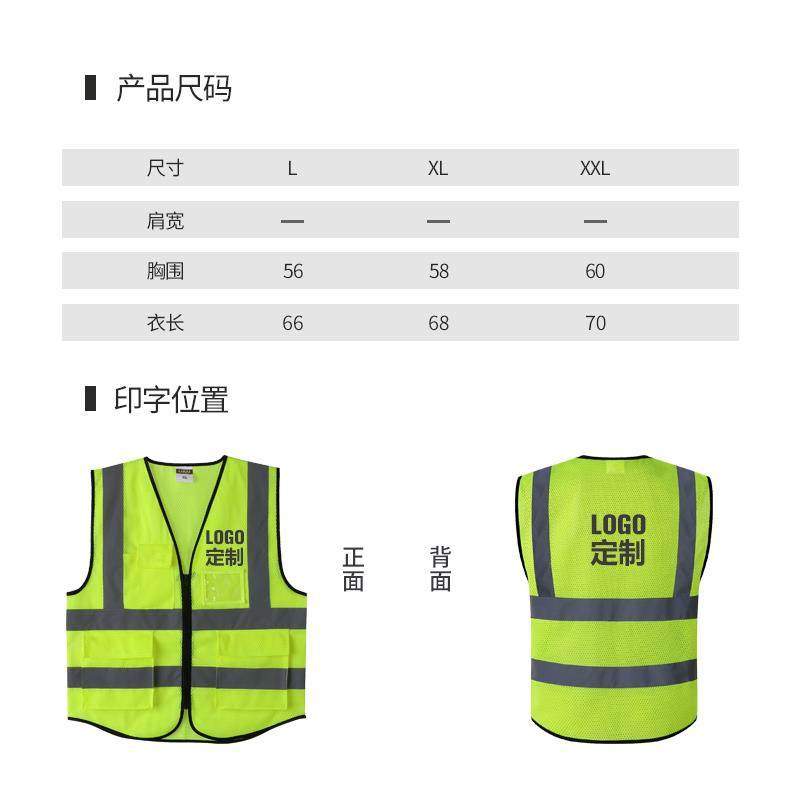 LIKAI 网眼透气 反光背心马甲 反光衣多口袋施工马夹交通反光服,淘宝优惠券,粉丝福利购,淘宝优惠卷