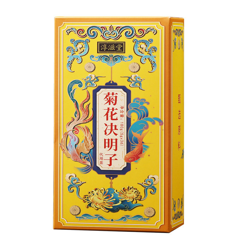 淳滋堂菊花决明子茶养生茶包老北京配方盒装茶,淘宝优惠券,粉丝福利购,淘宝优惠卷