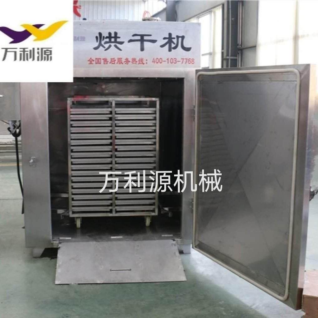 全自动连续式食品烘干机不锈钢果蔬烘干设备菊花人参烘干机,淘宝优惠券,粉丝福利购,淘宝优惠卷