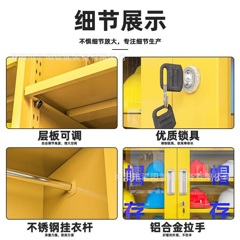 帽柜工地头盔放置柜车间工作帽帽子存放柜收纳移动收纳柜防火,淘宝优惠券,粉丝福利购,淘宝优惠卷