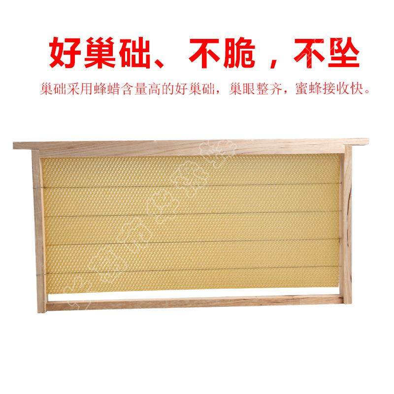 39 42 45 46 48.8中蜂意蜂成品巢框不锈钢丝浅继箱蜜蜂带框巢础,淘宝优惠券,粉丝福利购,淘宝优惠卷