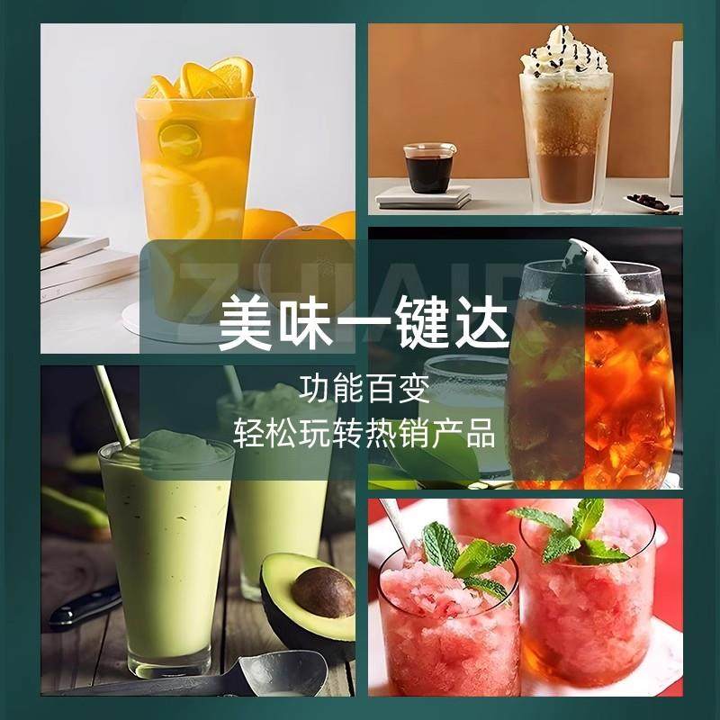 萃茶机商用奶茶店专用多功能奶盖碎冰冰沙机榨汁破壁机沙冰机摆摊,淘宝优惠券,粉丝福利购,淘宝优惠卷