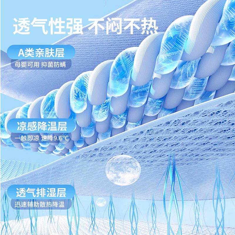 夏季家用A类母婴级冰丝凉席夏天空调软席可折叠可机洗轻奢三件套,淘宝优惠券,粉丝福利购,淘宝优惠卷