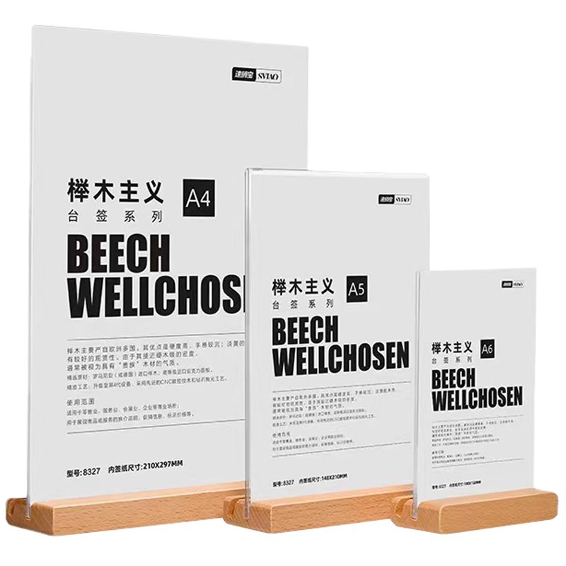 木质实木亚克力双面桌牌台卡架展示牌A4亚克力餐厅奶茶店菜单立牌 - 图2