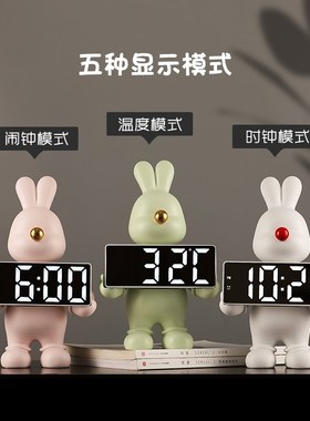气球兔时钟摆件轻奢存钱罐桌面台式钟表电子钟创意台钟小闹钟摆台