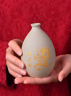 陶土避火龙瓶子厨房西北角摆件土陶F罐加辟火龙瓶和黄碎石家居饰