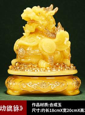 玉石貔貅招财摆件转动聚r财皮丘客厅玄关老板办公室装饰品开业礼