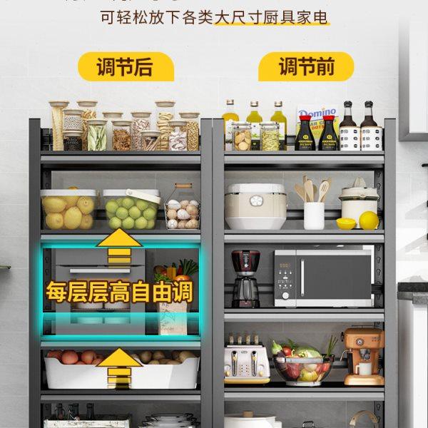 子锅架微波炉烤箱收纳架多功能落地厨房置物架多层家用货架储物架,淘宝优惠券,粉丝福利购,淘宝优惠卷