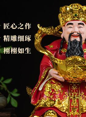 财神爷店铺招财开业送礼文财神比干树脂彩绘红衣财神八方来财摆件