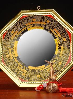 八卦镜凸镜凸面镜子大门九宫太极图家用挂件凹镜阳台凹凸平面